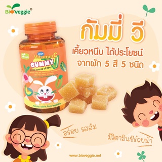 Organic Pavilion Bioveggie กัมมี่วิตามินซี ผสมผัก 5 ชนิด Gummy V Veggie Gummy Mixed Vegetables &amp; Vitamin C (120g)