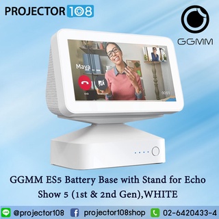 GGMM ES5 Battery Base for Show 5 (1st &amp; 2nd Gen), white