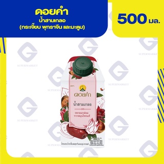 ดอยคำ น้ำสามเกลอ (กระเจี๊ยบ/พุทราจีน/มะตูม) 500มล. 8850773511362