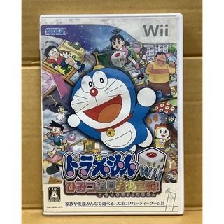 แผ่นแท้ [Wii] Doraemon Wii: Himitsu Dougu Ou Ketteisen! (Japan) (RVL-P-REMJ)