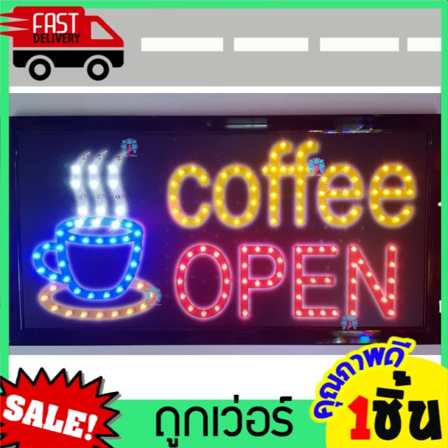 Coffee OPEN ป้ายไฟ LED ป้ายร้านกาแฟ ป้ายร้านน้ำ ขนาด25x48cm สกรีนสติกเกอ กลางวันก็เห็นชัด ป้ายไฟLED ป้ายร้านอาหาร