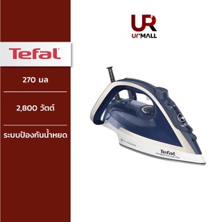 Tefal เตารีดไอน้ำ ULTRAGLIDE ANTI CALC PLUS รุ่น FV5820T0 กำลังไฟ 2,800 วัตต์ หน้าเตารีด Durilium Airglide