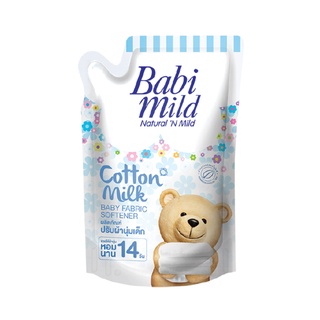 BABI MILD เบบี้มายด์ ผลิตภัณฑ์ปรับผ้านุ่ม กลิ่น คอตตอล มิลค์ 1,500 มล.