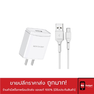 ชุดชาร์จ Sendem SDM-C17 6A ชาร์จเร็ว 45w Super fast charger USB ประกันศูนย์ 1 ปี