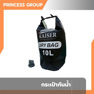 กระเป๋ากันน้ำ ดำ Kaiser ขนาด 10 L รหัส 107