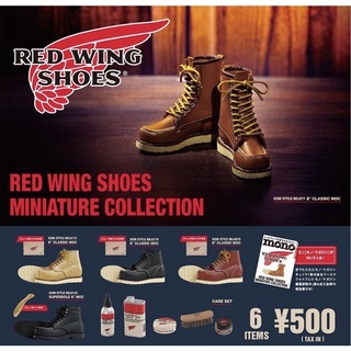 🥾พร้อมส่ง🥾กาชาปองRED WING SHOES MINIATURE COLLECTION