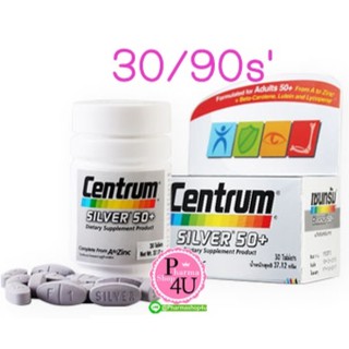 CENTRUM SILVER 50 เซนทรัม ซิลเวอร์ 50+ อาหารเสริมสำหรับผู้สูงอายุ 50ปี ขึ้นไป 30/90 เม็ด