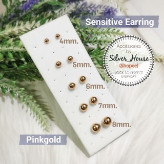 ต่างหูสำหรับคนแพ้ง่าย sensitive​ earring เม็ดบอลสีพิงค์โกล pinkgold​ ball