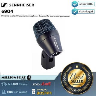 Sennheiser : e904 by Millionhead (ไมค์ไดนามิกรับเสียงแบบ cardioid สำหรับอัดกลองเเละเครื่องเพอร์คัสชั่น)