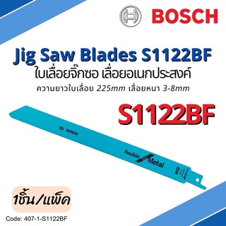 ใบเลื่อยจิ๊กซอ BIM  เลื่อยอเนกประสงค์ สำหรับเครื่องเลื่อยชัก รุ่น S1122BF BOSCH JIG SAE BLADE S1122BF ราคาต่อ 1 ชิ้น