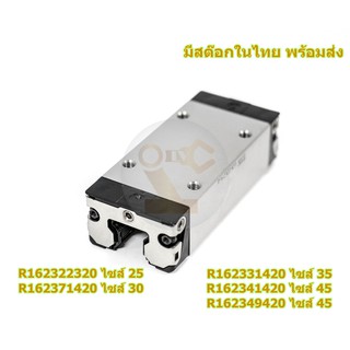 R162322320 , R162371420 , R162331420 , R162341420 , R162349420 , Rexroth , Linear Guide