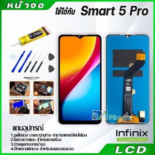 หน้าจอ LCD Infinix Smart 5 Pro งานแท้ Display จอ + ทัช  อะไหล่มือถือ จอinfinix Smart 5 Pro