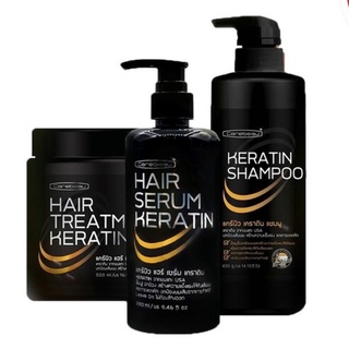 ทรีทเมนท์/เซรั่ม/แชมพู/สเปรย์ เคราติน แคร์บิว แฮร์ Carebeau Hair Serum/Treatment /Spray Keratin 220/280/400/500 ml.