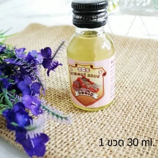 บอมใบ คาสเตอร์ออยล์ น้ำมันละหุ่งอินเดีย ของแท้ น้ำมันละหุ่งสกัดเย็น 100% น้ำมันบำรุงคิ้ว บำรุงขนตา 1 ขวด 30 ml.
