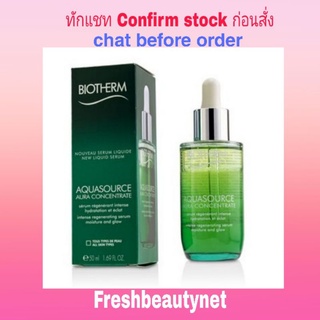 Biotherm Aquasource Aura Concentrate Intense Regenerating Serum - Suitable For Sensitive Skin Size: 50ml/1.69oz