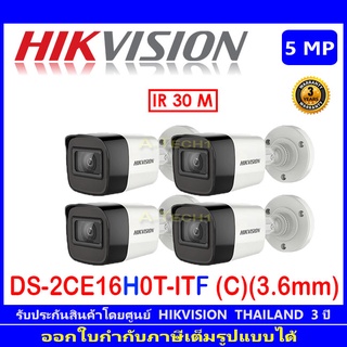 Hikvision กล้องวงจรปิด 5MP รุ่น  DS-2CE16H0T-ITF(C) 3.6mm 4 ตัว