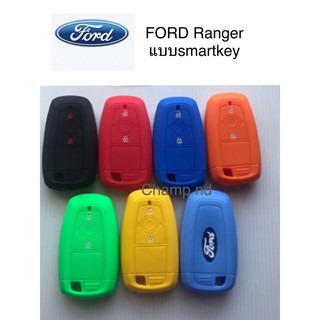 🚘ซิลิโคนตรงรุ่นรถ Ford Ranger🚘