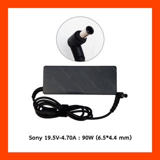 Adapter Sony 19.5V 4.70A 90W (6.5*4.4*10 mm with pin)