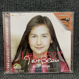 VCD คาราโอเกะ : โบสุนิตา อัลบั้ม I Am Beau 16 เพลงรัก