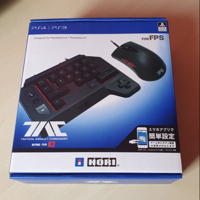 HORI TAC type K2 *มือสอง* สำหรับ PS3 / PS4 ทุกรุ่น