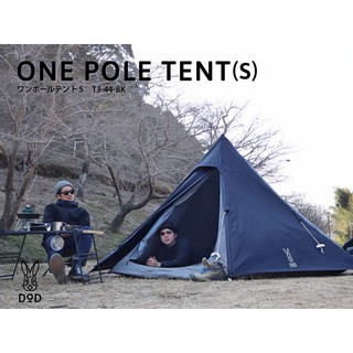 DoD One Pole Tent S Black เต้นท์ทรงกระโจม