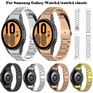 สายนาฬิกาข้อมือสเตนเลส โลหะ สําหรับ Samsung Galaxy Watch 4 Classic 46 มม. 42 มม. Galaxy Watch 4 40 มม. 44 มม.