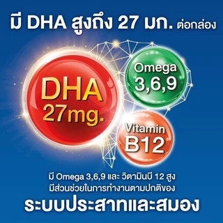 นมไฮคิว ซูเปอร์โกล สูตร 4 Hi-Q3+ Super Gold รสจืด ยกลัง 27 กล่อง