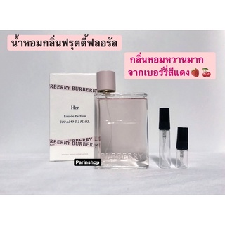 น้ำหอมแท้แบ่งขาย Burberry Her EDP