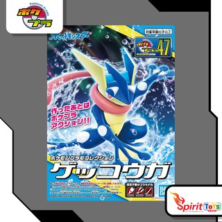 PokePla 47 Greninja โปเกมอน เก็คโคกะ (61798)