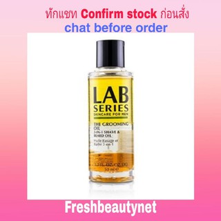 LAB SERIES Lab Series The Grooming Oil Size: 50ml/1.7oz