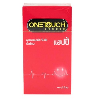 วันทัช (One Touch) แฮปปี้ ถุงยางอนามัย 12 ชิ้น