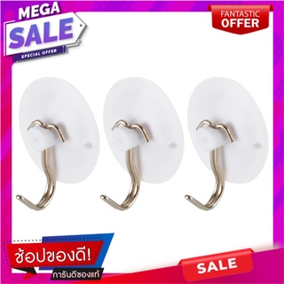 ขอแขวน กลมสูญญากาศ SUPERLINE SL114 (1x3) ขอแขวนผ้า ROUND SUCTION CUP HOOK SUPERLINE SL114 PACK3 อุปกรณ์จัดเก็บเสื้อผ้า