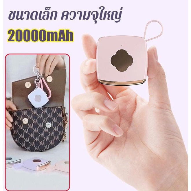 【สินค้าใหม่】พวงกุญแจพาวเวอร์แบงค์ มินิพาวเวอร์แบงค์ พาวเวอร์แบงค์มินิแบบพกพา
