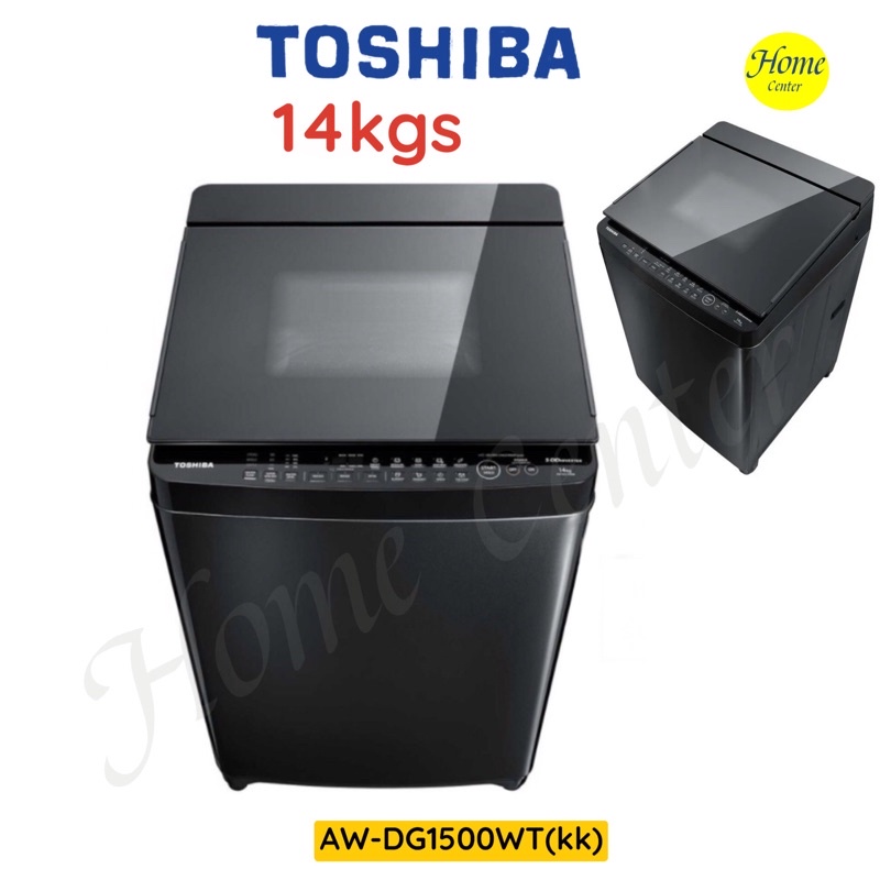 AW-DG1500WT(KK) เครื่องซักผ้าอัตโนมัติ 14กก TOSHIBA