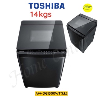 AW-DG1500WT(KK) เครื่องซักผ้าอัตโนมัติ 14กก TOSHIBA