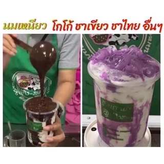 ผงชงสำเร็จรูปปังสด มีหลายรส เช่นชาไทย ชาเขียว โกโก้ กาแฟ แล ผงชงสำเร็จรูป(มีสูตรให้) ชงได้เลย ไม่ต้องกรองกาก ชงง่ายi
