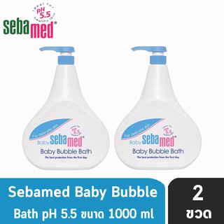 Sebamed Baby Bubble Bath pH 5.5 ซีบาเมด เบบี้ บับเบิ้ล บาธ 1000ML [2 ขวด]