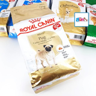 ROYAL CANIN อาหารสำหรับสุนัข พันธุ์ปั๊ก Pug