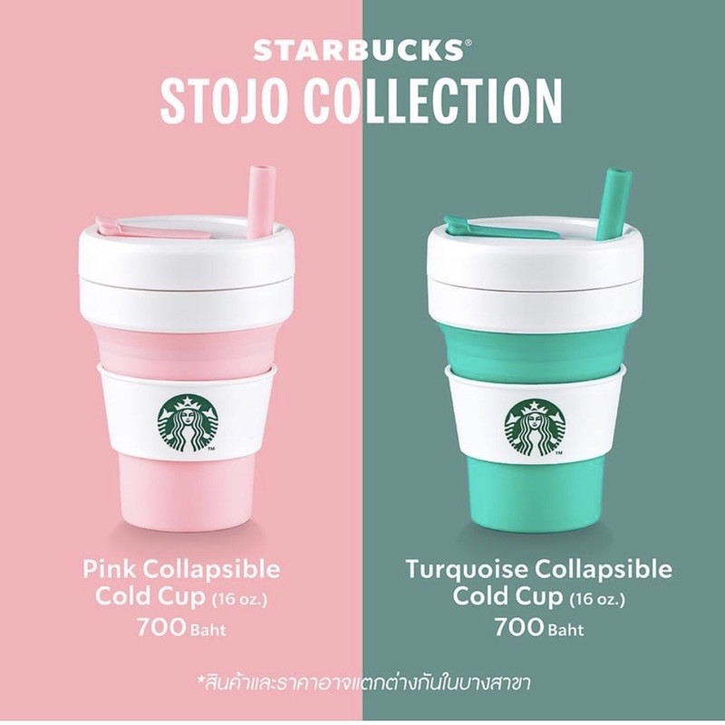 SPECIAL TO - GO TUMBLER SET + Stojo x Starbucks แก้วพับเก็บได้ลดโลกร้อน!!!