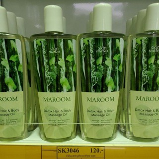 SK3046 สกินเมทส์ น้ำมันมะรุม บำรุงผิวและเส้นผม 120 มล.Skin Mates Maroom Detox Hair &amp; Body Massage Oil 120 ml.