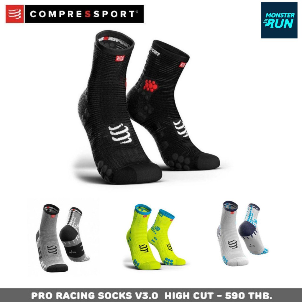 ถุงเท้า Compressport Pro Racing Sock High Cut ถุงเท้ายาวจาก