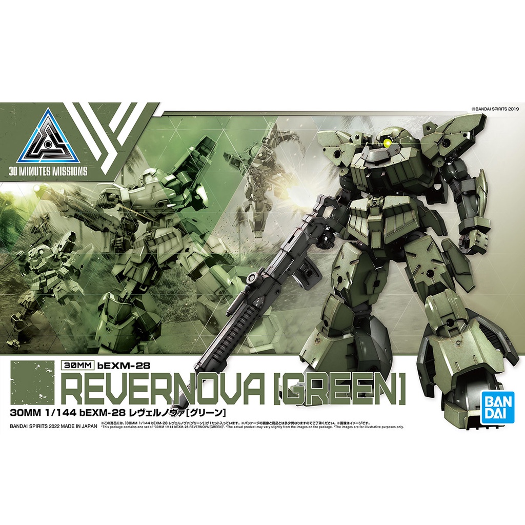 30MM bEXM-28 Revernova [Green]
