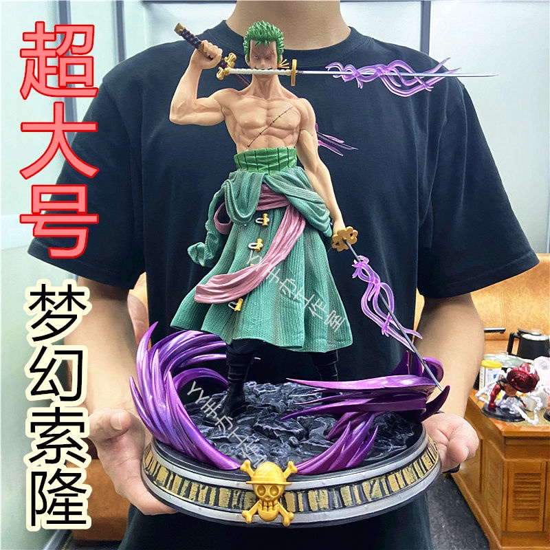 One Piece OverSized Roronoa Zoro Figure