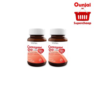 VISTRA Coenzyme Q10 ชะลอการแก่ก่อนวัย  ให้ผิวเปล่งปลั่ง 30 เม็ด(2ขวด)[931706]