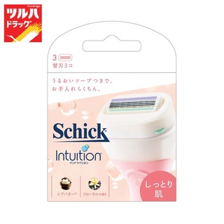 SCHICK INTUITION MOISTURE CARE RAZOR REFILL 3 PCS. / ชิค อินทูอิชั่น มอยส์เจอร์ แคร์ เรเซอร์ รีฟิล 3 ชิ้น