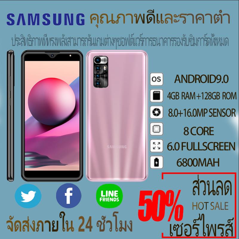โทรศัพท์มือถือSamsung A63 โทรศัพท์ราคาถูก RAM4GB+ROM128GB กล้อง8MP+16MP ...