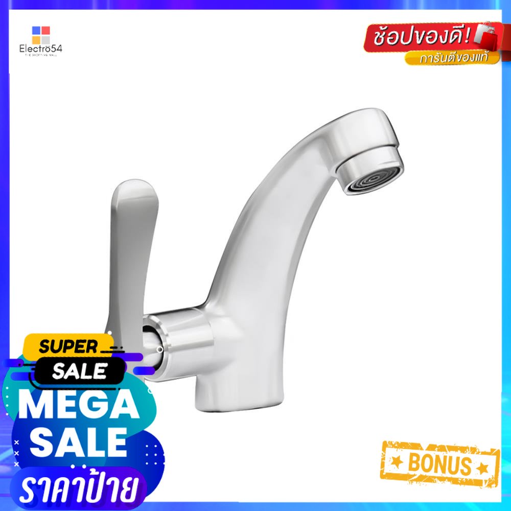 ก๊อกอ่างล้างหน้าเดี่ยว HONS F2017BASIN FAUCET HONS F2017