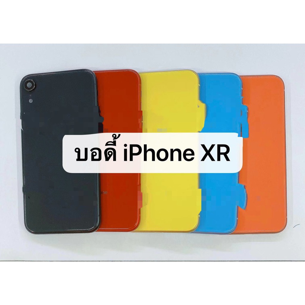 อะไหล่บอดี้ ( Body ) รุ่น ไอโฟน Iphone Xr สินค้าพร้อมส่ง | Shopee Thailand