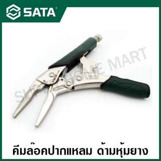 SATA คีมล๊อคปากแหลม ด้ามหุ้มยาง (ปลดล็อคเร็ว) ขนาด 9 นิ้ว รุ่น 71306  ( Long Nose Locking Pliers - Easy Released )