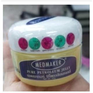 Medmaker pure petroleum jelly 50 g เมดเมเกอร์ ปิโตรเลียม เจลลี่ x 1 ตลับ